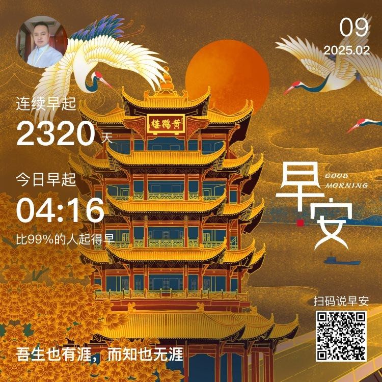 周末愉快，暢享悠閑時光，放松身心開啟美好新旅程