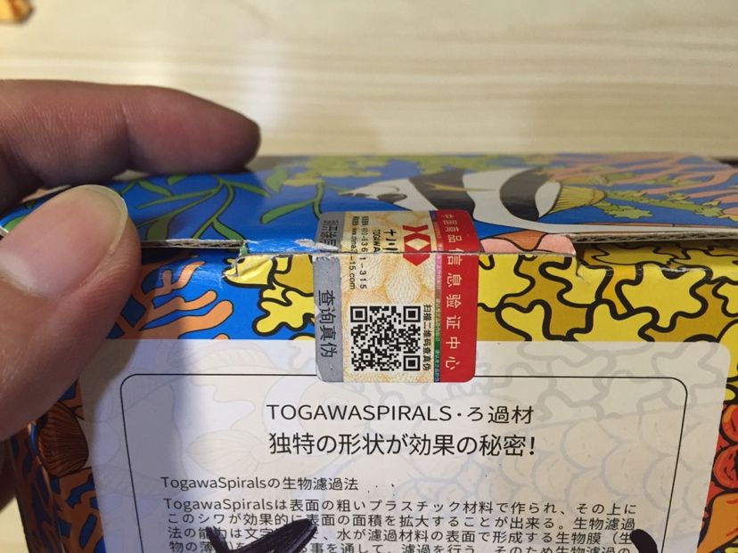 魚鄰御瀾閣赤元素試用報告，感恩相伴，共