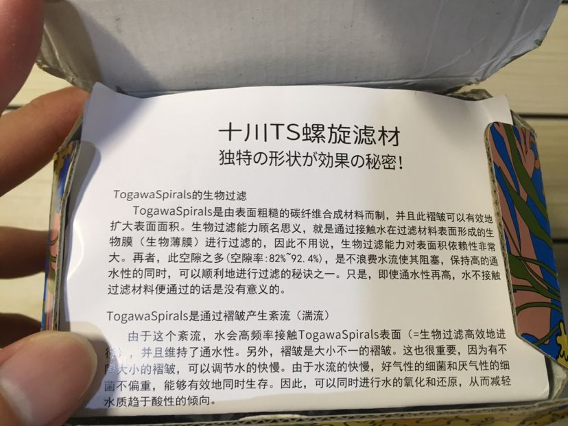 魚鄰御瀾閣赤元素試用報告，感恩相伴，共