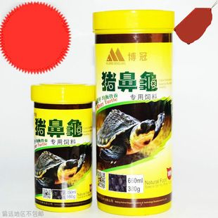 鼻龜幼崽喂專用飼料可行嗎？