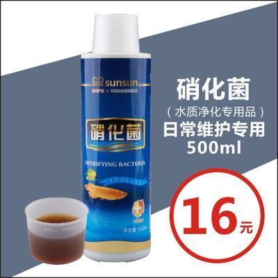 森硝化細(xì)菌與yee硝化細(xì)菌對比測評，性能、效果及適用場景全