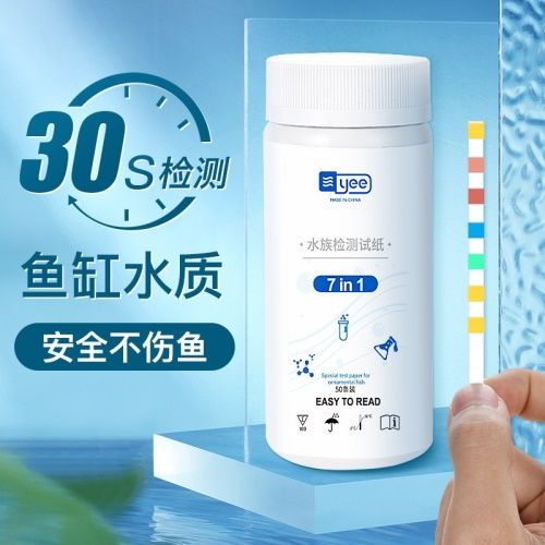 ee魚缸及各類水族用具設備，暢享水族世界寵物
