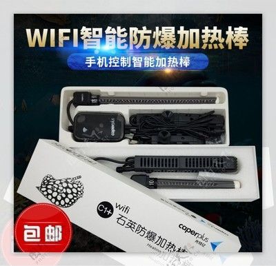特億加熱棒質量深度評測，性能、安全與用戶口碑