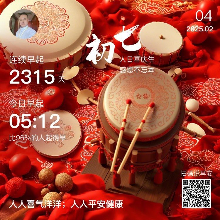 晨光熹微啟新程，邂逅自然與詩意的絕