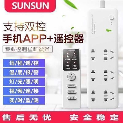 森智能插排aq600評測，性能、安全與