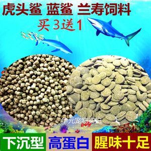 貓魚專用飼料配方，科學配比，助力愛魚健康成長