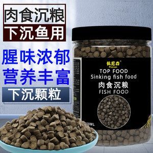 貓魚專用飼料配方，科學配比，助力愛魚健康成長