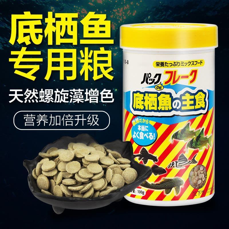 貓魚專用飼料配方，科學配比，助力愛魚健康成長 貓魚專用飼料配方，科學配比，助力愛魚健康成長 黃金貓魚百科 第5張