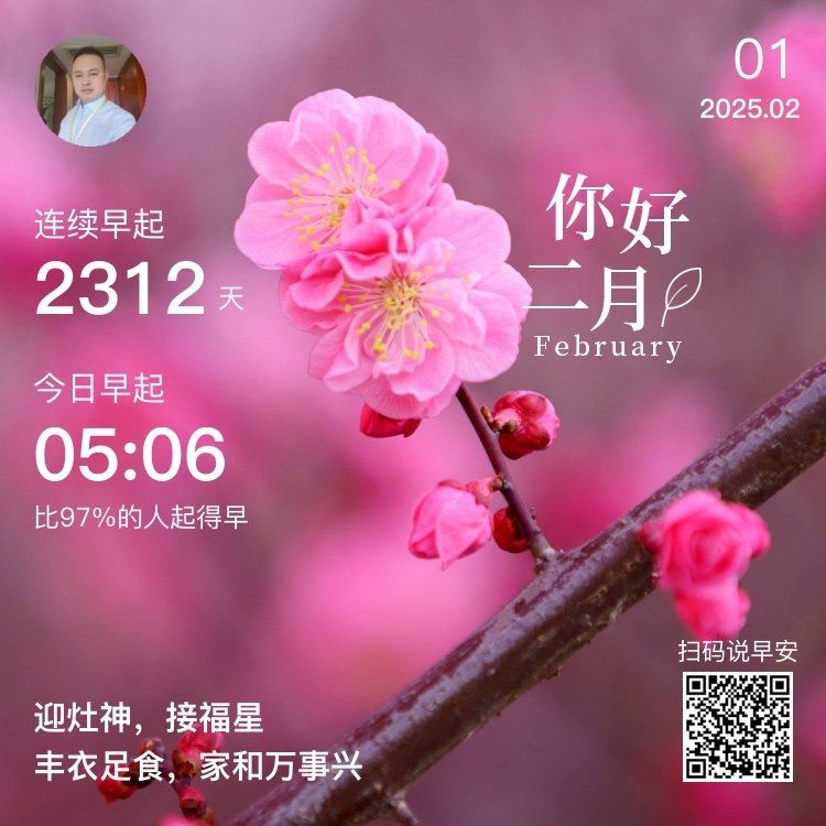 大年初四，春節(jié)余韻里的別樣風(fēng)情與溫馨時(shí)光