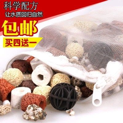 0L魚(yú)缸濾材用量、選擇及 0L魚(yú)缸濾材用量、選擇及 魚(yú)缸百科 第2張