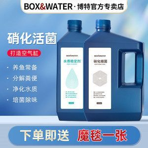 特魚缸與森森魚缸，性能、品質及使用體驗全方位