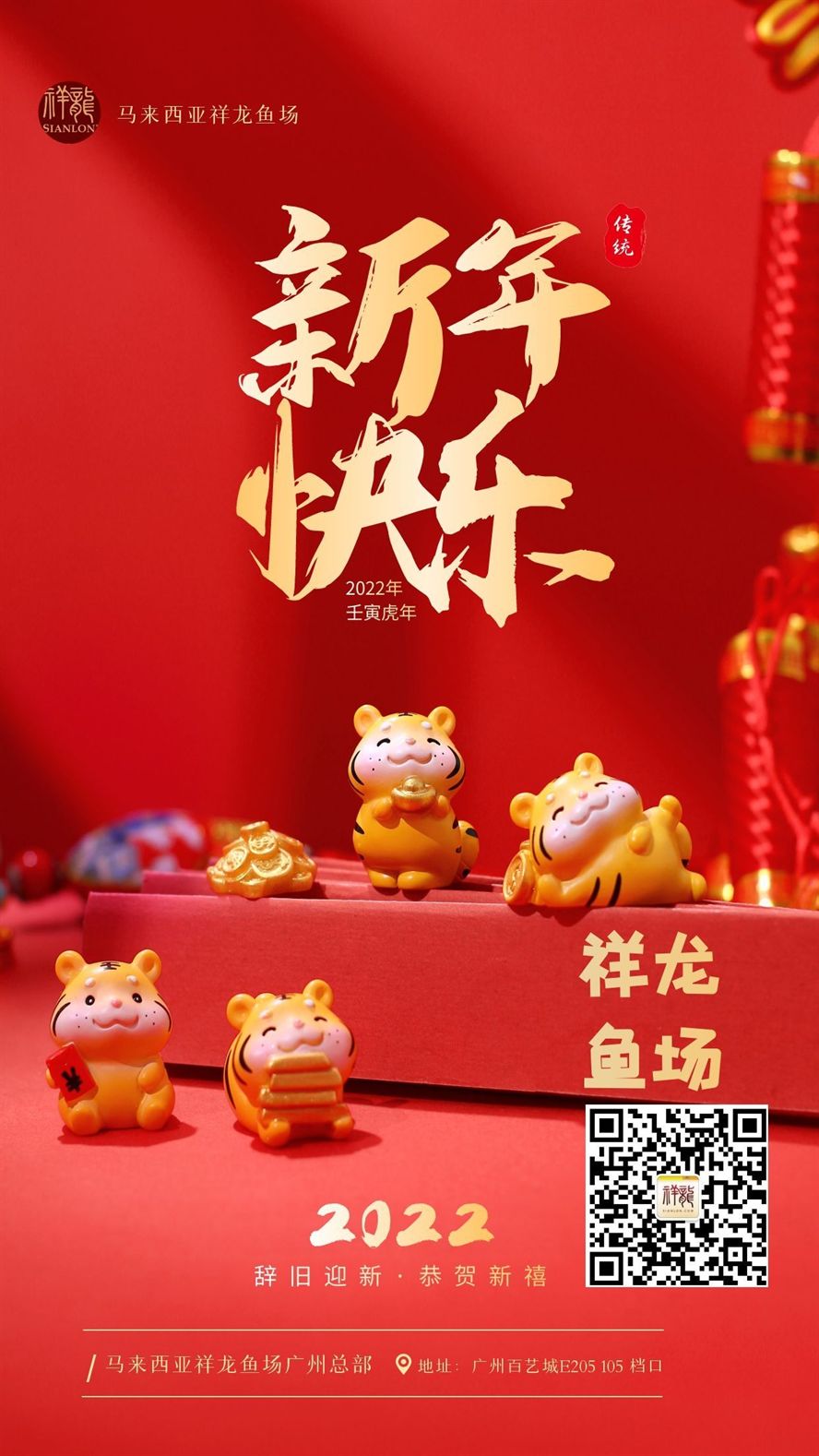求高人幫忙看看豬鼻龜眼睛下方起的是什么東西呀？