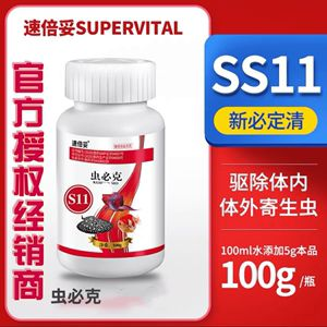 倍妥檢疫，專業檢疫用品，保障安全，助力防疫工作