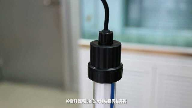 水族燈安裝教程，步驟詳解與 水族燈安裝教程，步驟詳解與 一方水族 第1張