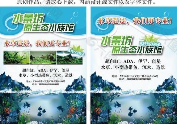 族館廣告牌圖片大全，高清素材、創意設計，打造