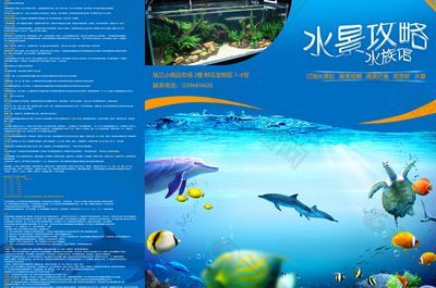 族館廣告牌圖片大全，高清素材、創意設計，打造