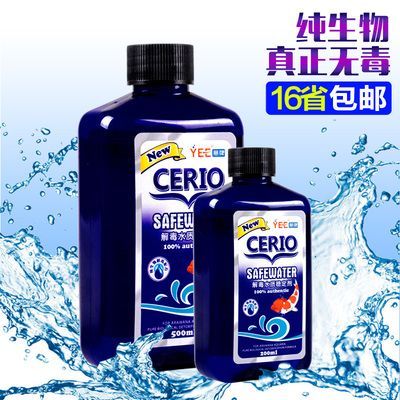 yee意品水族官網(wǎng)在哪？ yee意品水族官網(wǎng)在哪？ yee 第1張