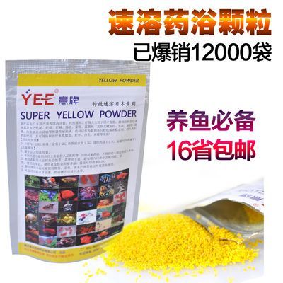 yee意品水族官網(wǎng)在哪？ yee意品水族官網(wǎng)在哪？ yee 第3張