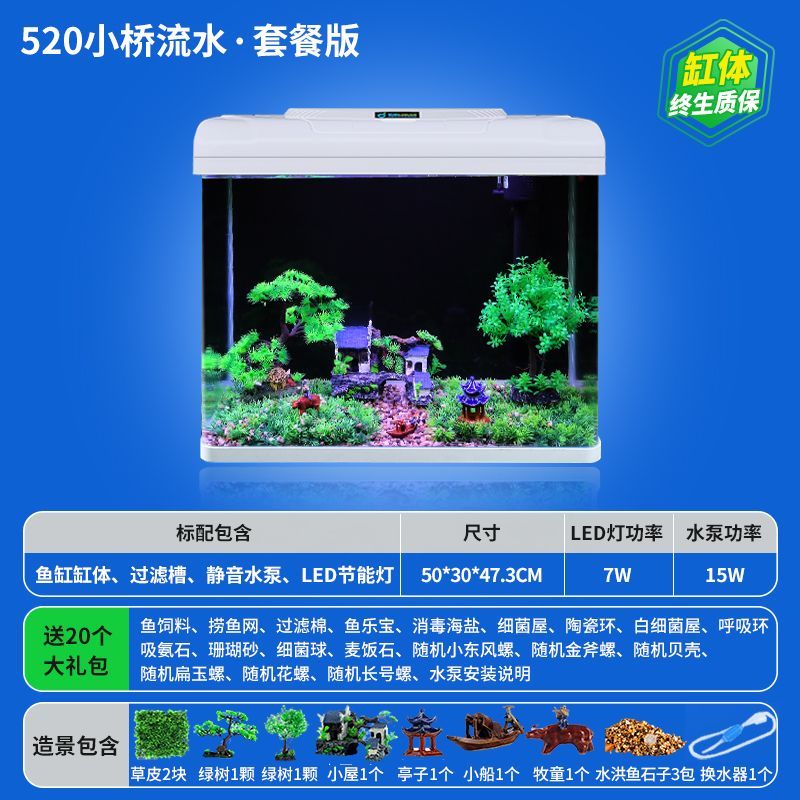 20魚缸尺寸探秘，不同款式下可能的尺寸范圍