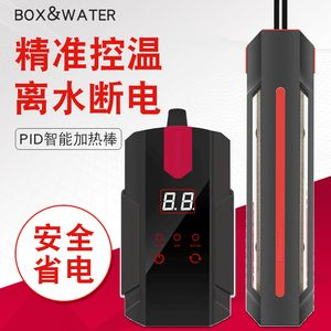 XTECH加熱棒，智能恒溫，為魚缸打造舒適水溫環境