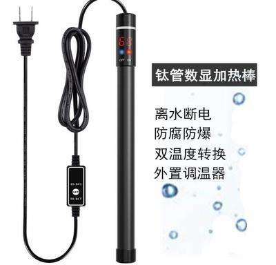XTECH加熱棒，智能恒溫，為魚缸打造舒適水溫環境 XTECH加熱棒，智能恒溫，為魚缸打造舒適水溫環境 速倍妥魚糧魚藥 第4張