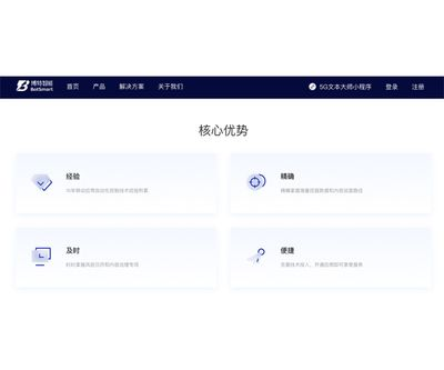 特智能插排定時設置方法詳解，型號與版本差異下的