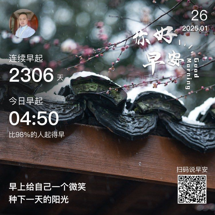 月二十七，年味漸濃，傳統習俗里的迎新春忙碌