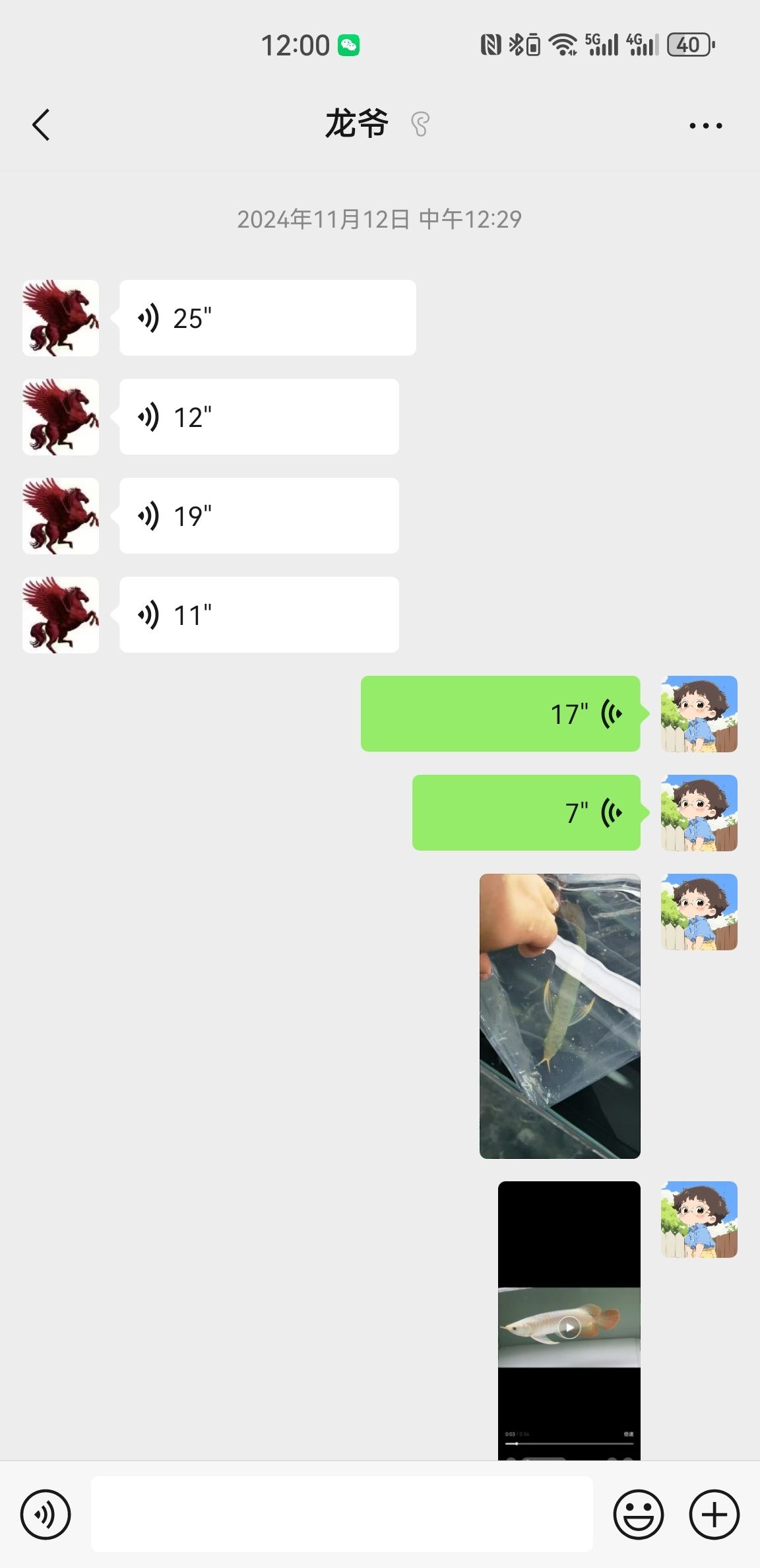 爺48騙子收款不發(fā)魚，行騙行徑曝光，眾人