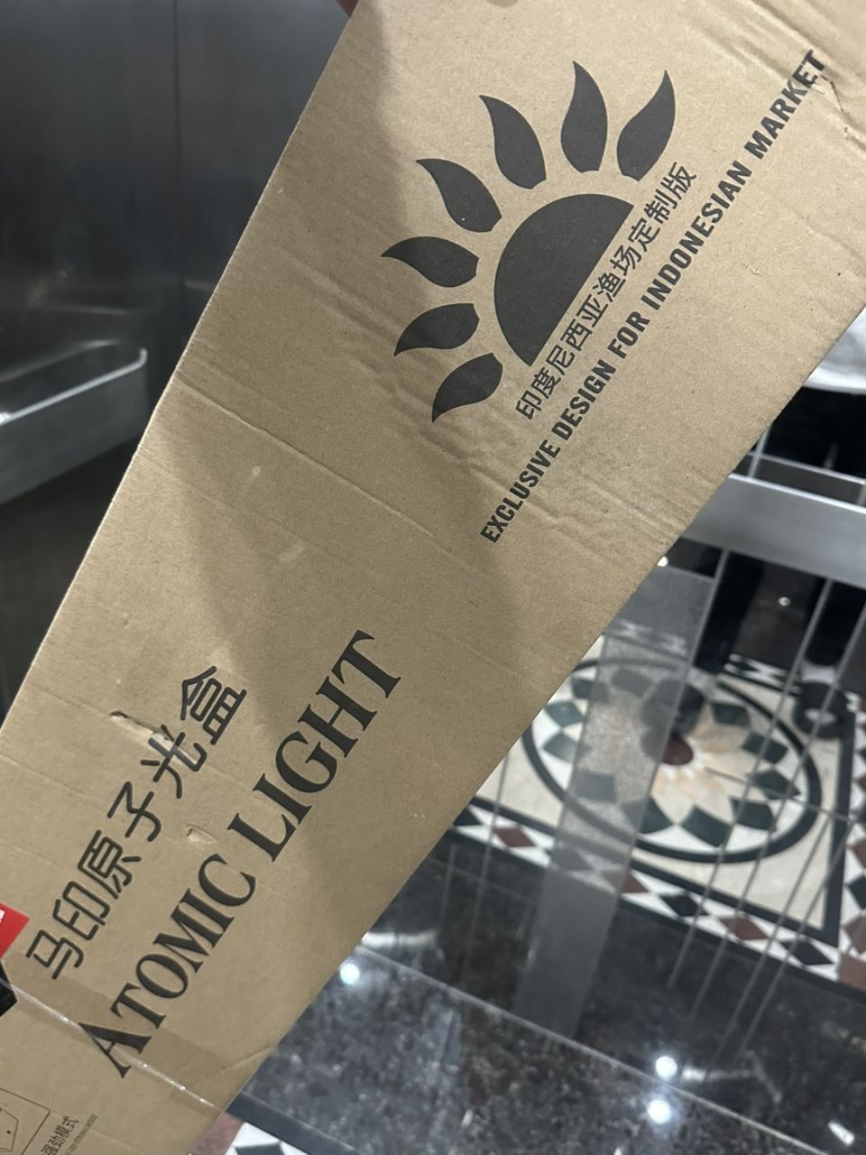 換換燈，點(diǎn)亮生活新氛圍，探索照明