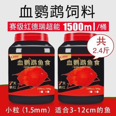 觀賞魚的食物選擇，特定飲食需求與