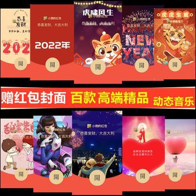 10000紅包封面序列號：如何使用10000微信紅包封面序列號？ 10000紅包封面序列號：如何使用10000微信紅包封面序列號？ 魚缸百科 第3張