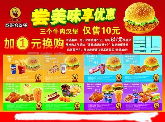 印尼大湖紅龍魚幼魚圖片：印尼大湖紅龍魚幼魚，水中靈動的珍稀精靈
