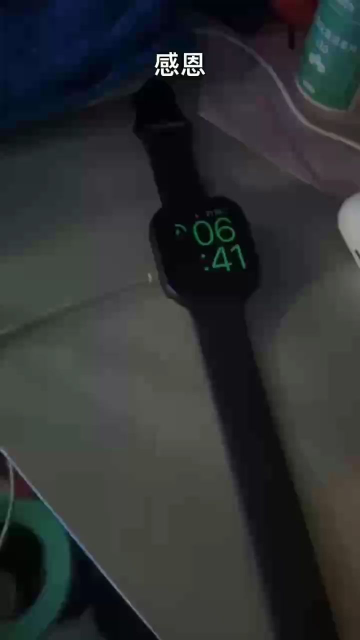 感恩