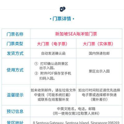 水族館推薦（探索海洋奧秘——精選全球水族館）