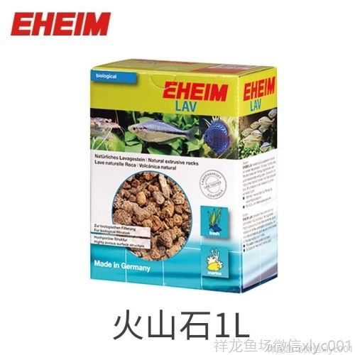伊罕EHEIM魚缸水族箱濾材機械石機械環石英石陶瓷環活性炭草泥丸