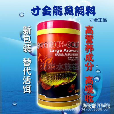 龍魚嘴歪怎么辦啊圖片：龍魚嘴歪莫驚慌，對癥救治有妙方