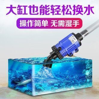 龍魚缸換水需要凈水器嗎vs祥龍魚場：龍魚缸換水的基本要求和注意事項 龍魚缸換水需要凈水器嗎vs祥龍魚場：龍魚缸換水的基本要求和注意事項 vs祥龍魚場 第2張
