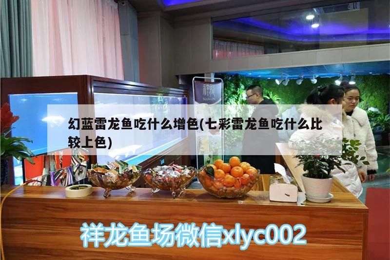 昨天產房傳喜訊 昨天產房傳喜訊 錦鯉魚百科 第2張