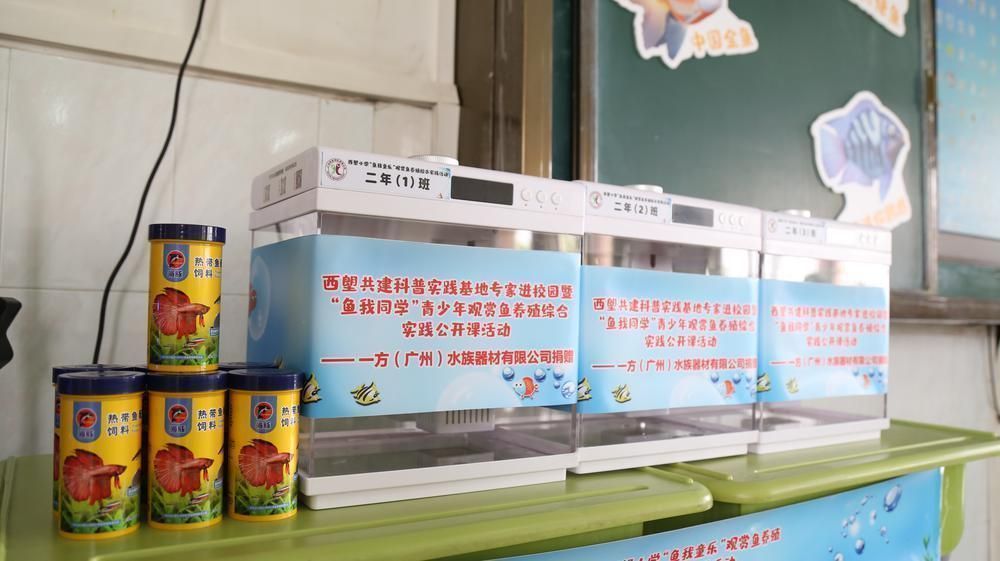 一方水族器材有限公司地址：一方(廣州)水族器材有限公司