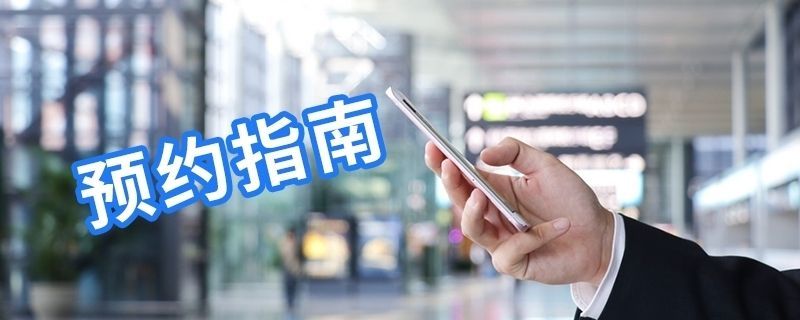 水族館要預(yù)約嗎北京(北京海洋館特惠票購買指南) 水族館百科(水族館加盟) 第2張 水族館要預(yù)約嗎北京(北京海洋館特惠票購買指南) 水族館要預(yù)約嗎北京(北京海洋館特惠票購買指南) 水族館百科(水族館加盟) 第2張