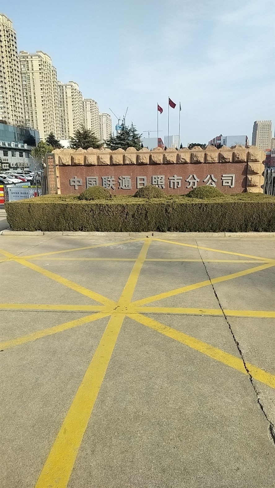 日照這里不錯