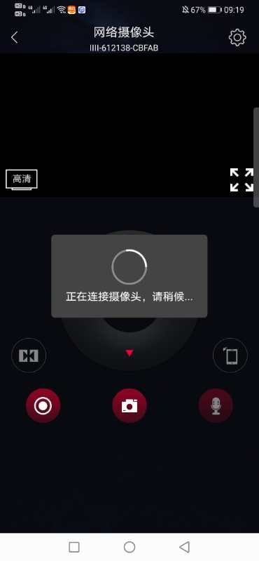 老魚匠攝像頭 老魚匠攝像頭 老魚匠 第2張