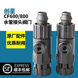 創(chuàng)星過濾桶進(jìn)出水怎么分：創(chuàng)星過濾桶進(jìn)出水口和出水口區(qū)別