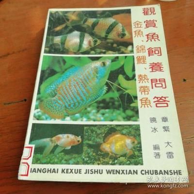 觀賞魚能郵寄嗎現在多少錢(全球寵物航空運輸政策概覽不同國家和地區的航空公司對不起) 可麗愛魚缸 第4張 觀賞魚能郵寄嗎現在多少錢(全球寵物航空運輸政策概覽不同國家和地區的航空公司對不起) 觀賞魚能郵寄嗎現在多少錢(全球寵物航空運輸政策概覽不同國家和地區的航空公司對不起) 可麗愛魚缸 第4張