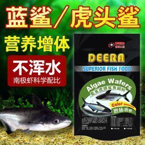 馬印龍魚飼料怎么樣配比好呢：馬印龍魚飼料怎么樣配比 馬印龍魚飼料怎么樣配比好呢：馬印龍魚飼料怎么樣配比 馬印水族 第3張
