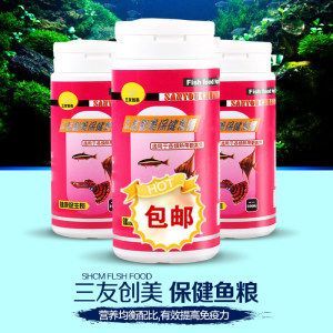馬印龍魚飼料怎么樣配比好呢：馬印龍魚飼料怎么樣配比 馬印龍魚飼料怎么樣配比好呢：馬印龍魚飼料怎么樣配比 馬印水族 第4張
