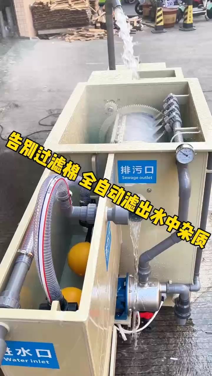 告別過濾棉，10噸魚池外置微濾機(jī)，全自動濾出水中雜質(zhì)。自動沖洗排污 告別過濾棉，10噸魚池外置微濾機(jī)，全自動濾出水中雜質(zhì)。自動沖洗排污 龍魚論壇