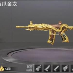 抖音里面金龍多少錢一個(gè)（抖音直播間等級(jí)制度解析抖音直播間等級(jí)制度解析）
