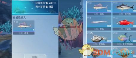 怎樣開個水族館:和平精英開設水族館的詳細步驟和注意事項 水族館百科(水族館加盟) 第5張 怎樣開個水族館:和平精英開設水族館的詳細步驟和注意事項 怎樣開個水族館:和平精英開設水族館的詳細步驟和注意事項 水族館百科(水族館加盟) 第5張