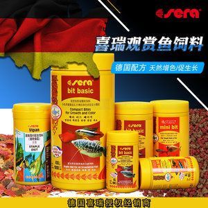 觀賞魚吃什么長得快（關于觀賞魚的飲食問題） 觀賞魚吃什么長得快（關于觀賞魚的飲食問題） yee 第3張